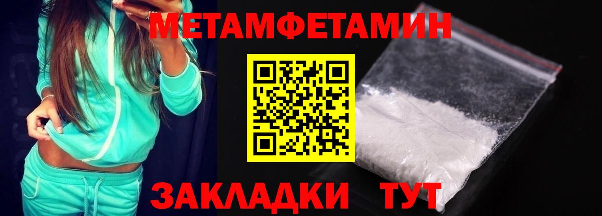 Amphetamine 98% Лосино-Петровский