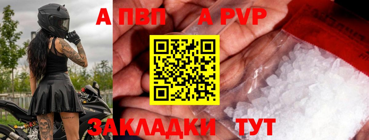 Alfa_PVP мука Лосино-Петровский
