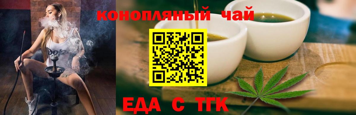 Меф   Лосино-Петровский  Метадон  Вход с VPN  ЭКСТАЗИ  ГАШИШ  МЕФ  Амфетамин кристаллы 