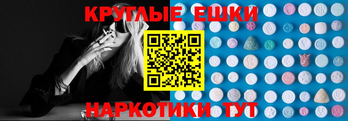 Экстази louis Vuitton  ЭКСТАЗИ  Лосино-Петровский  Экстази VHQ  Вход с VPN 