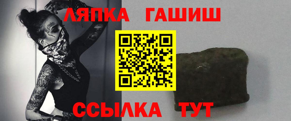 Гашиш убойный Лосино-Петровский