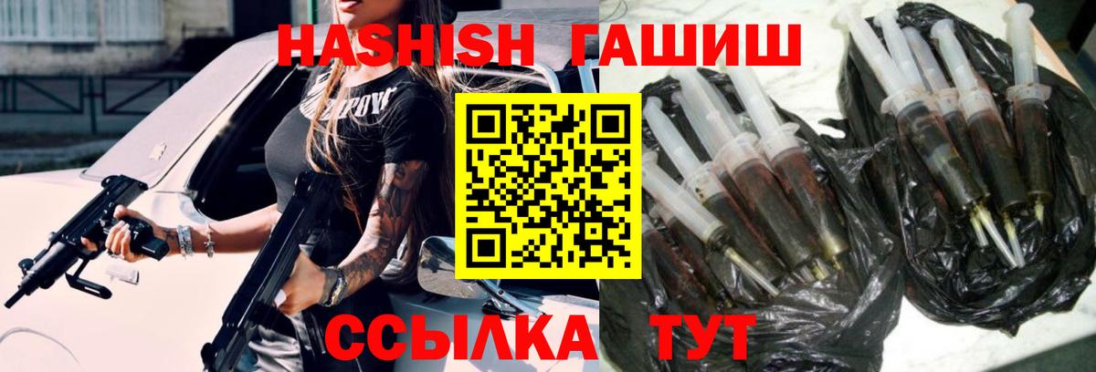 Лосино-Петровский  Гашиш ice o lator  Гашиш AMNESIA HAZE  Вход с VPN 