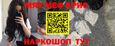 стафф Тара