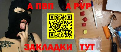 мефедрон Тулун