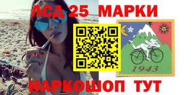 марки lsd Тула