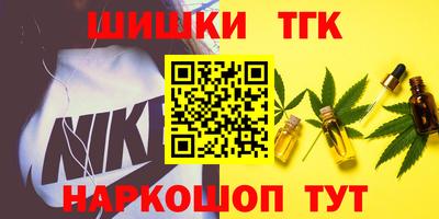 стафф Тара