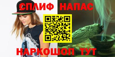 гашик Татарск