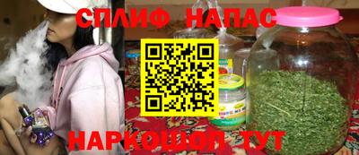 гашик Татарск
