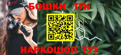 гашик Татарск