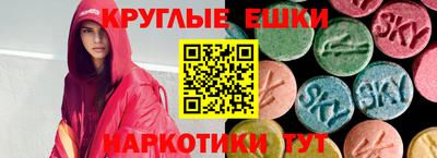 стафф Тара