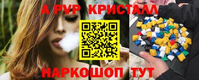 стафф Тара