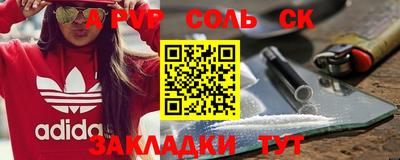 стафф Тара