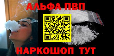 стафф Тара