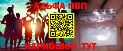гашик Татарск