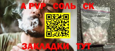 стафф Тара