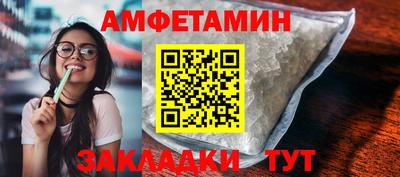 стафф Тара