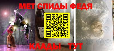 гашик Татарск