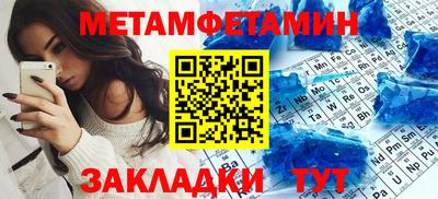 гашик Татарск
