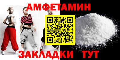 гашик Татарск