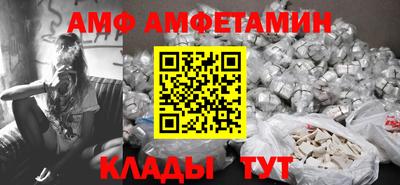 стафф Тара
