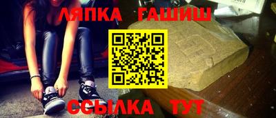 гашик Татарск