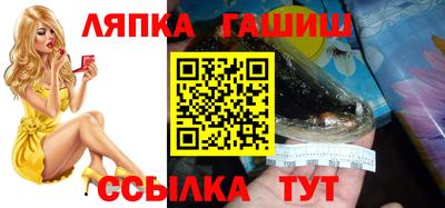 стафф Тара
