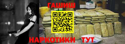 стафф Тара