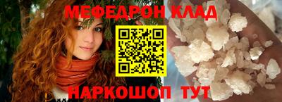 гашик Татарск