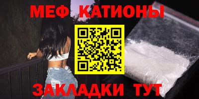 стафф Тара