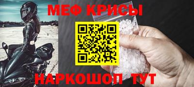 гашик Татарск
