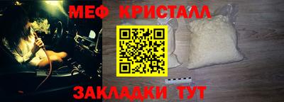 гашик Татарск