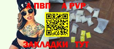 гашик Татарск