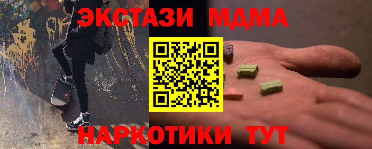 МДМА VHQ Лосино-Петровский