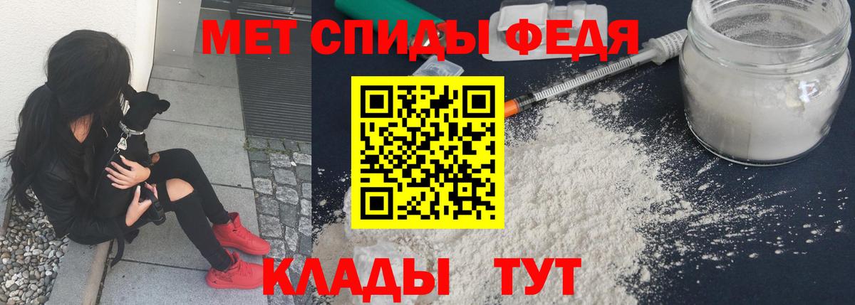 МЕТАМФЕТАМИН мет  Первитин  Лосино-Петровский  Вход с VPN 