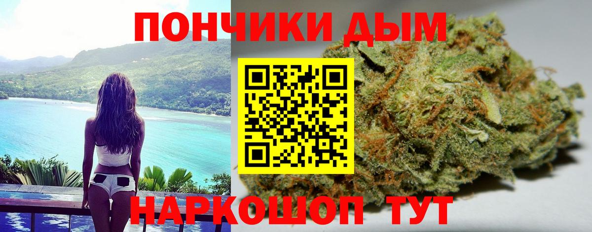 Марихуана ГИДРОПОН  Шишки марихуана ГИДРОПОН  МАРИХУАНА ГИДРОПОН  Вход с VPN  Марихуана Ganja  Лосино-Петровский 