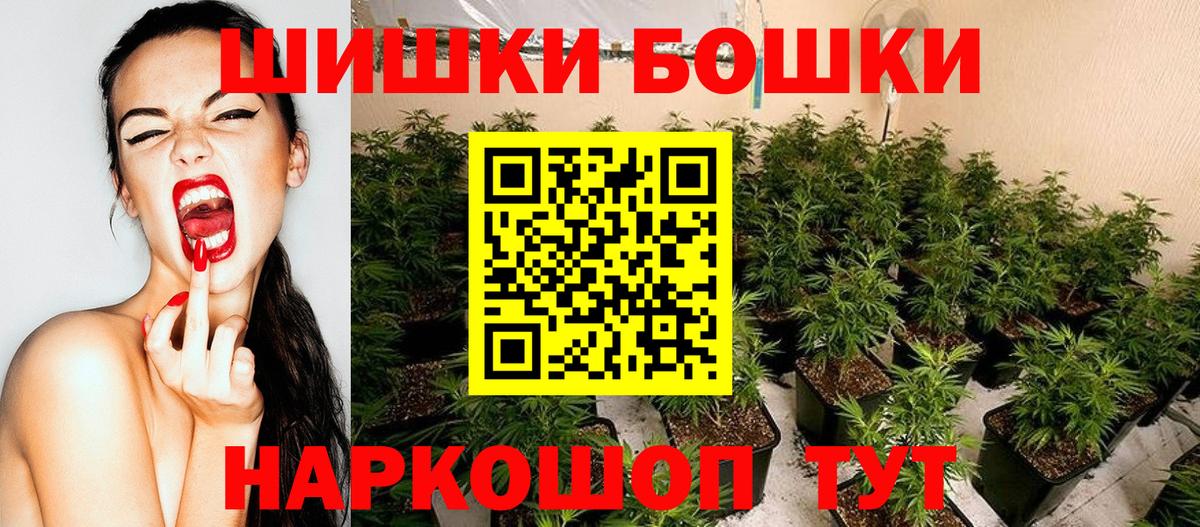Каннабис Ganja Лосино-Петровский
